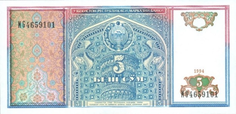 Uzbekistan banknot 5 Sum 1994 rewers
