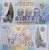 Namibia banknot 30 namibia 2020