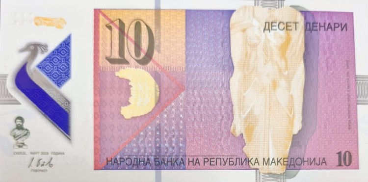 Macedonia banknot 10 denari 2018 awers