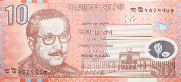 Bangladesz banknot 10 taka 2000 awers
