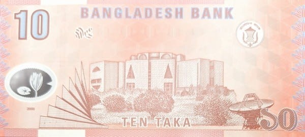 Bangladesz banknot 10 taka 2000 rewers