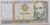 Peru Banknot 1000 Intis 1988 awers