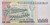 Peru Banknot 1000 Intis 1988 rewers