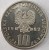 Moneta 10 złotych Bolesław Prus 1982 awers