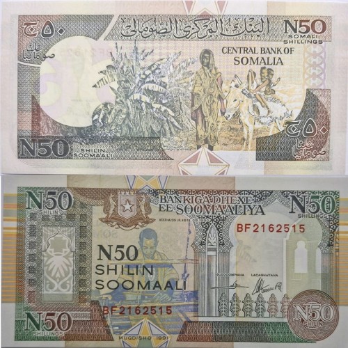 Somalia banknot 50 shilling 1991