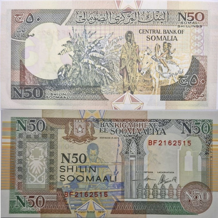 Somalia banknot 50 shilling 1991