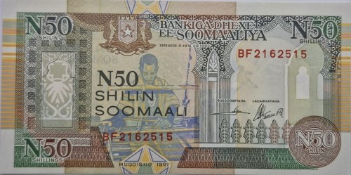 Somalia banknot 50 shilling 1991 awers