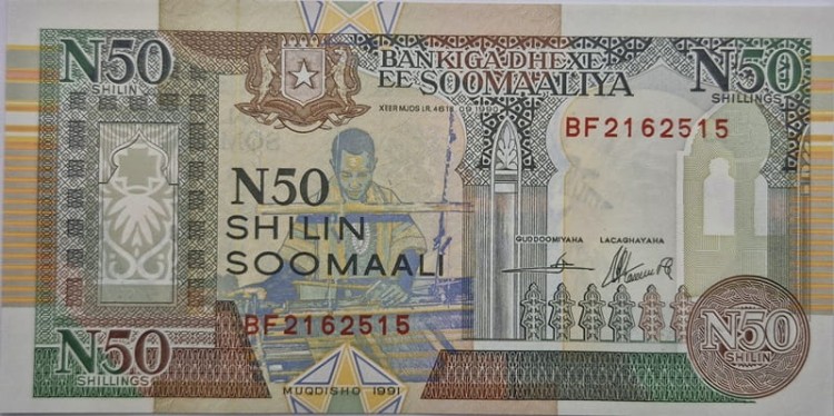 Somalia banknot 50 shilling 1991 awers