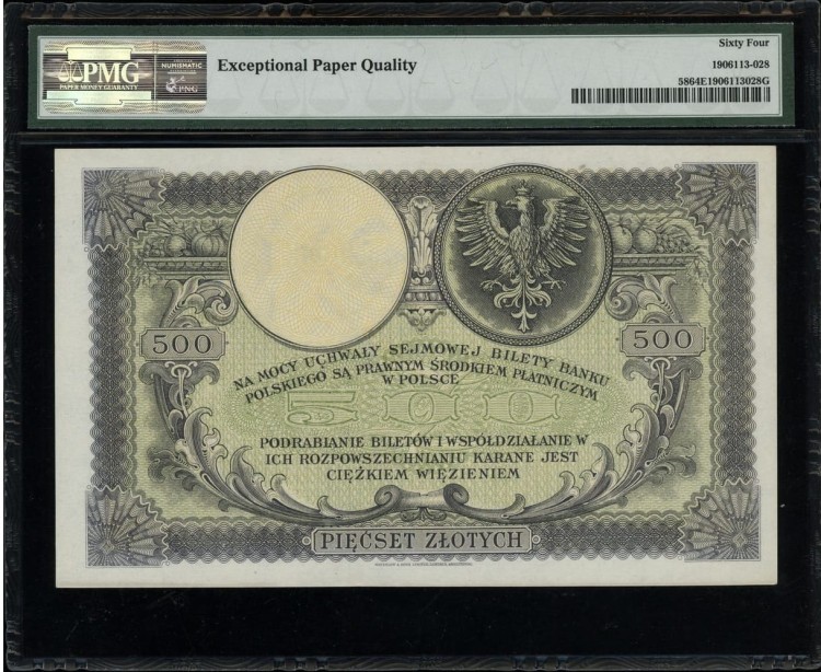 Banknot 500 zł 1919 Kościuszko rewers