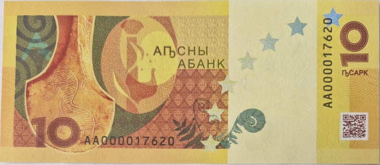 Abchazja banknot 10 Apsar 2024 rewers