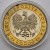 Moneta 20000 zł 225 lat Mennicy Warszawskiej 1991 awers