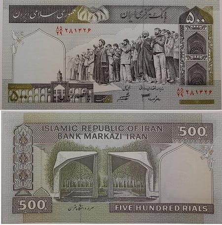 Iran Banknot 500 rials