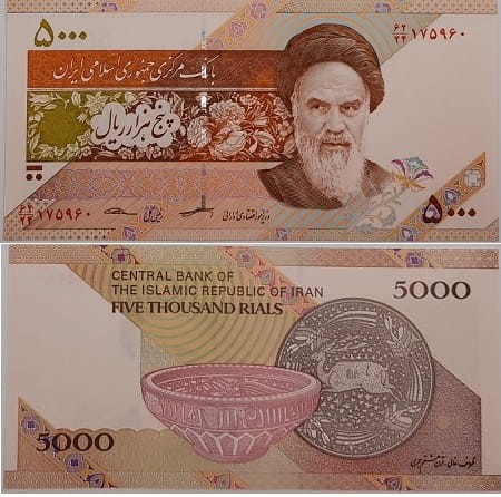 Iran Banknot 5000 Rials