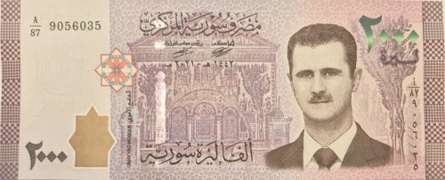 Syria banknot 2000 funtów 2021 UNC Baszar Al-Asad awers