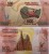 Madagaskar Banknot 500 Ariary 2017