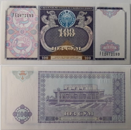 Banknot Uzbekistan 100 sum 1994