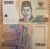 Indonezja banknot 5000 rupii 2022