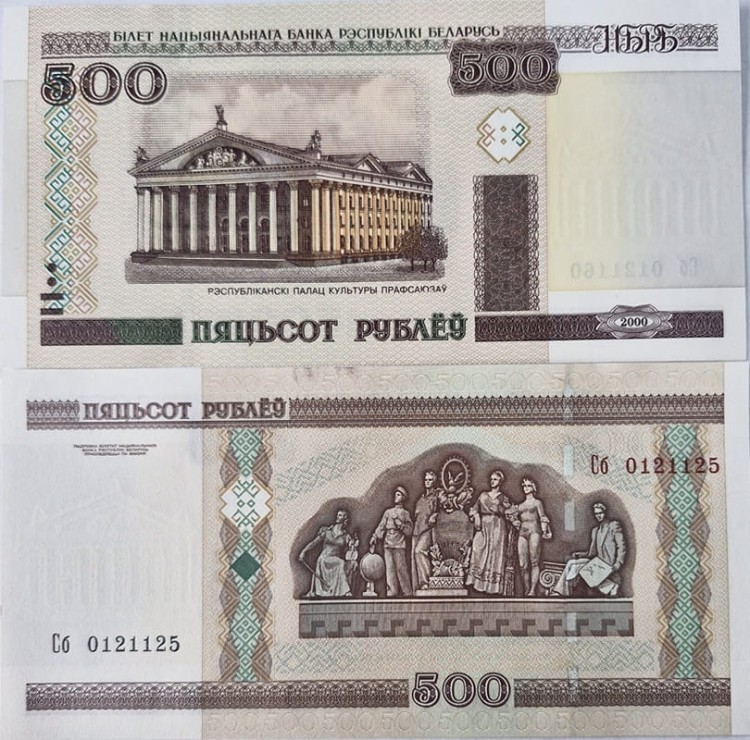 Banknot Białoruś banknot 500 rubli 2000 P-27a