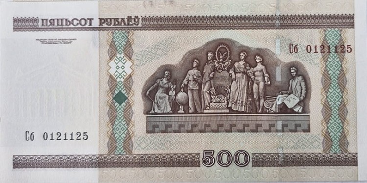 Białoruś banknot 500 rubli 2000 rewers