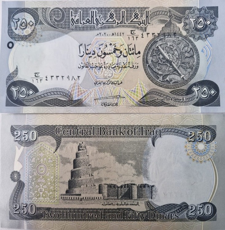 Banknot Irak 250 dinarów 2020 P-97c