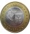 Moneta zastępcza 4 PRO Podkarpackie 2011 rewers
