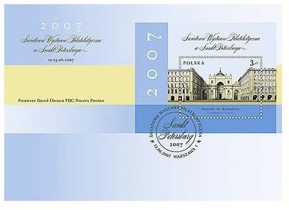 Koperta FDC Światowa Wystawa Filatelistyczna Sankt Petersburg 2007 r
