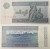 Birma banknot 1 kyat 1996 P-69UNC