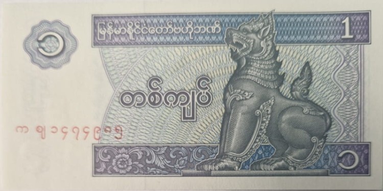 Birma banknot 1 kyat 1996 P-69UNC awers