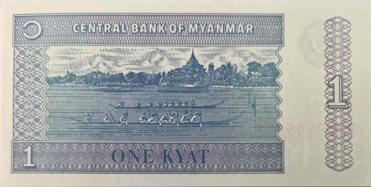 Birma banknot 1 kyat 1996 P-69UNC rewers