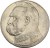 Moneta 10 złotych 1935 Józef Piłsudski rewers