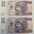 Banknoty 20 zł 2016 Bolesław Chrobry 2 kolejne numery awers