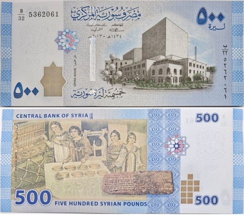 Syria banknot 500 funtów 2013