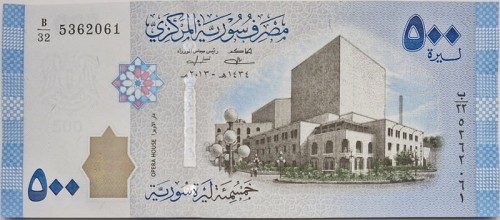 Syria banknot 500 funtów 2013 awers