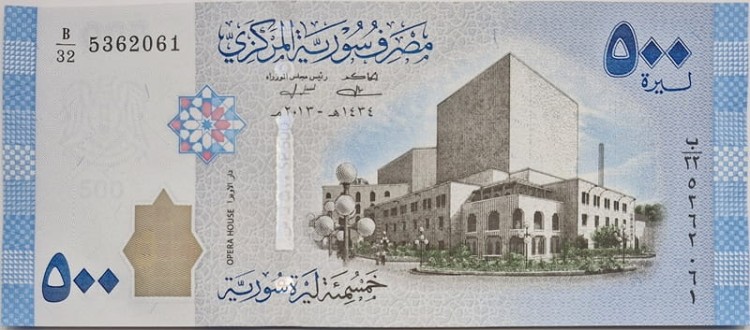 Syria banknot 500 funtów 2013 awers