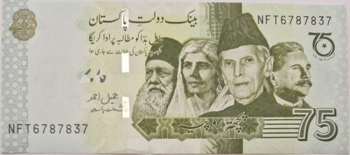 Pakistan banknot 75 rupees 2022 awers