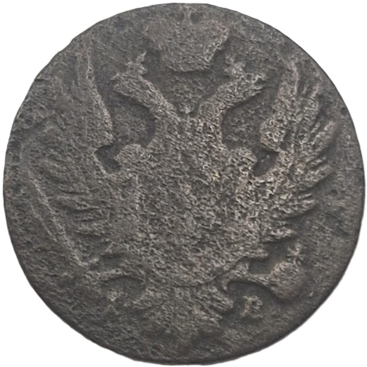 Moneta 1 grosze 1824 rewers