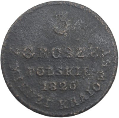 Moneta 3 grosze 1826 z miedzi krajowej rewers