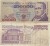 Banknot PRL 100000 zł 1993 Moniuszko stan 3