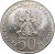 Moneta 50 zł Kazimierz Odnowiciel 1980 awers