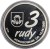 3 rudy 2009 Nowa Ruda awers