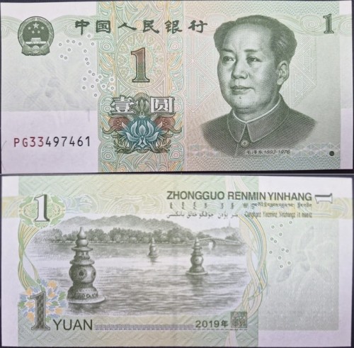 Chiny banknot 1 Juan 2019