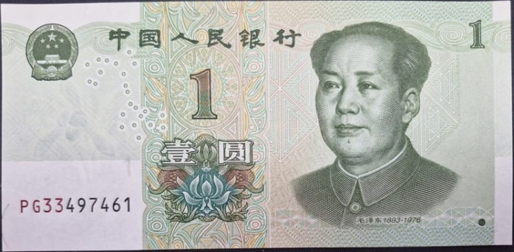 Chiny banknot 1 Juan 2019 awers