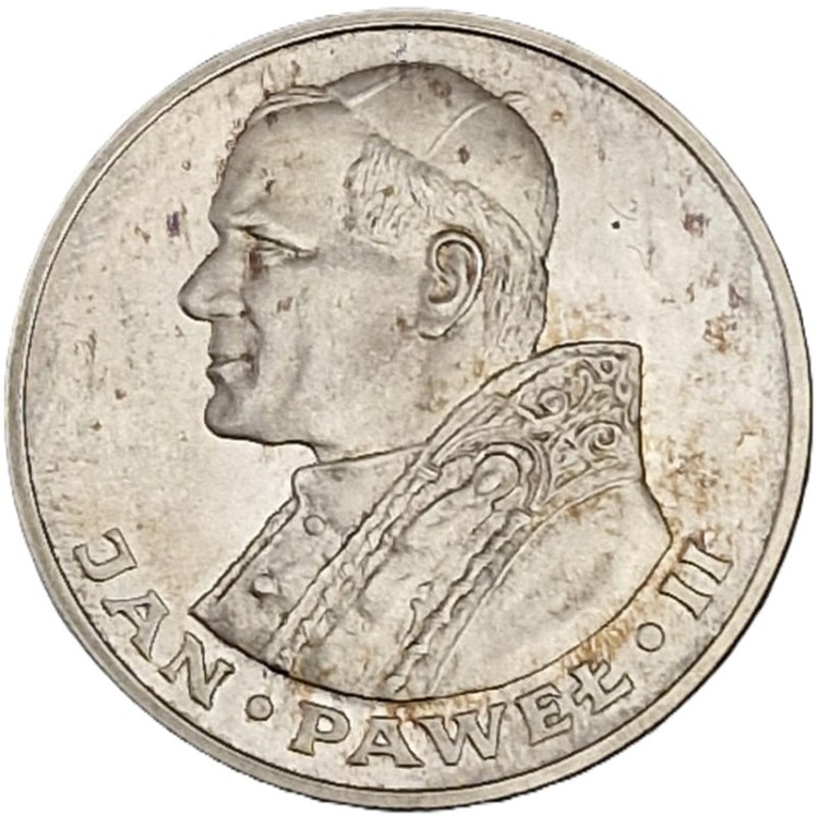 Moneta 1000 zł Jan Paweł II 1983 rewers